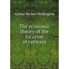 

Книга The economic theory of the location of railways. Arthur Mellen Wellington