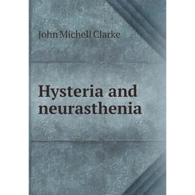 

Книга Hysteria and neurasthenia. John Michell Clarke