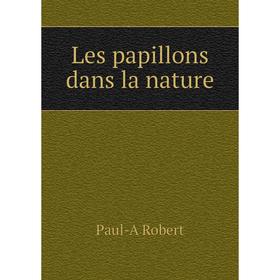 

Книга Les papillons dans la nature