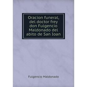 

Книга Oracion funeral, del doctor frey don Fulgencio Maldonado del abito de San Ioan