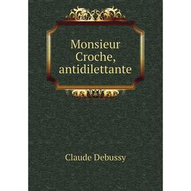 

Книга Monsieur Croche, antidilettante