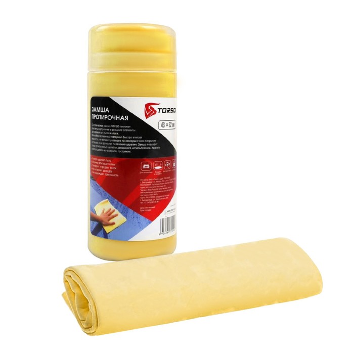 Замша протирочная TORSO 43×32 см в тубе, жёлтый замша протирочная в тубе nova bright 64х43 см в упаковке 1