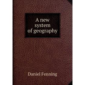 

Книга A new system of geography. Daniel Fenning