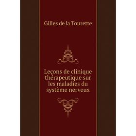 

Книга Leçons de clinique thérapeutique sur les maladies du système nerveux