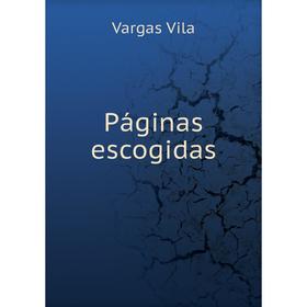 

Книга Páginas escogidas