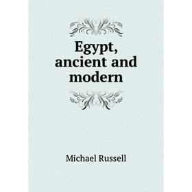 

Книга Egypt, ancient and modern. Michael Russell