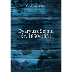 

Книга Dyaryusz Sejmu z r. 1830-1831. Poland. Sejm
