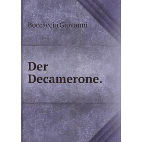 

Книга Der Decamerone. Boccaccio Giovanni