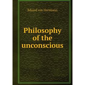 

Книга Philosophy of the unconscious. Eduard von Hartmann