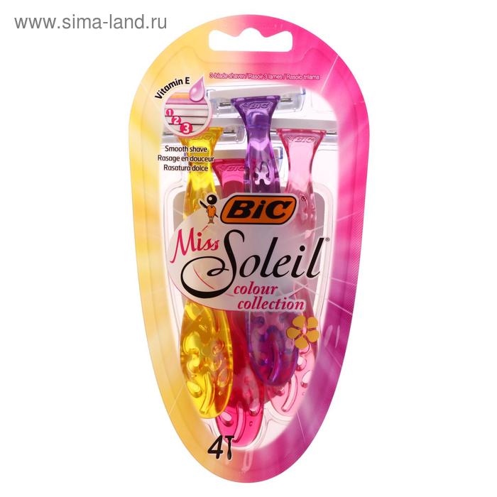 Бритва женская BIC Miss Soleil Colour Collection, 3 лезвия, 4 шт