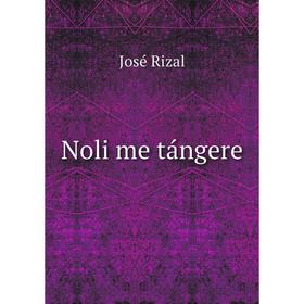 

Книга Noli me tángere