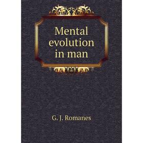 

Книга Mental evolution in man