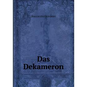 

Книга Das Dekameron. Boccaccio Giovanni