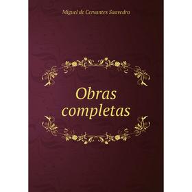 

Книга Obras completas