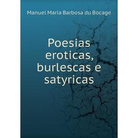 

Книга Poesias eroticas, burlescas e satyricas. Manuel Maria Barbosa du Bocage