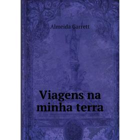 

Книга Viagens na minha terra. Almeida Garrett