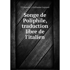 

Книга Songe de Poliphile, traduction libre de l'italien. F. Colonna, J. Guillaume Legrand