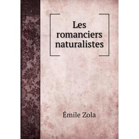 

Книга Les romanciers naturalistes