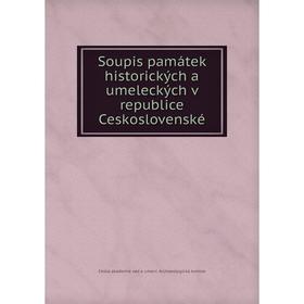 

Книга Soupis památek historických a umeleckých v republice Ceskoslovenské. Ceská akademie ved a umení. Archaeologická komise