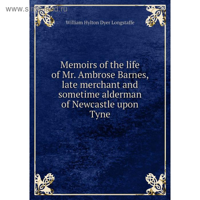 фото Книга memoirs of the life of mr ambrose barnes, late merchant and sometime alderman of newcastle upon tyne nobel press