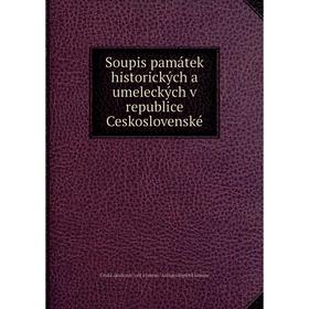 

Книга Soupis památek historických a umeleckých v republice Ceskoslovenské. Ceská akademie ved a umení. Archaeologická komise