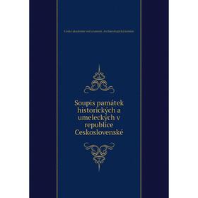 

Книга Soupis památek historických a umeleckých v republice Ceskoslovenské. Ceská akademie ved a umení. Archaeologická komise