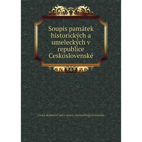 

Книга Soupis památek historických a umeleckých v republice Ceskoslovenské. Ceská akademie ved a umení. Archaeologická komise