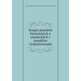 

Книга Soupis památek historických a umeleckých v republice Ceskoslovenské. Ceská akademie ved a umení. Archaeologická komise