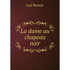 

Книга La dame au chapeau noir