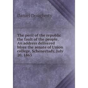 

Книга The peril of the republic the fault of the people