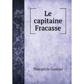 

Книга Le capitaine Fracasse