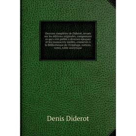 

Книга Oeuvres complètes de Diderot, revues sur les éditions originales, comprenant ce qui a été publié à diverses époques et les manuscrits inédits