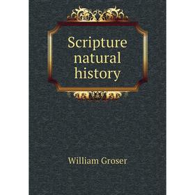 

Книга Scripture natural history. William Groser