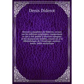 

Книга Oeuvres complètes de Diderot, revues sur les éditions originales, comprenant ce qui a été publié à diverses époques et les manuscrits inédits