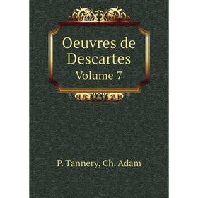 

Книга Oeuvres de DescartesMEDITATIONES DE PRIMA PHILOSOPHIA Volume 7