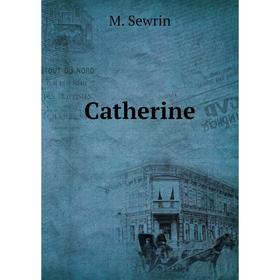 

Книга Catherine. M. Sewrin