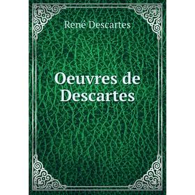 

Книга Oeuvres de Descartes