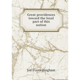 

Книга Great providences toward the loyal part of this nation. Joel Foote Bingham