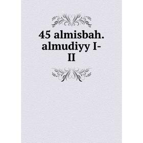 

Книга 45 almisbah. almudiyy I-II