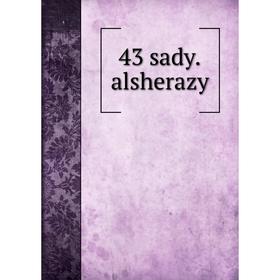 

Книга 43 sady. alsherazy
