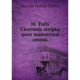 

Книга M Tulli Ciceronis scripta quae manserunt omnia