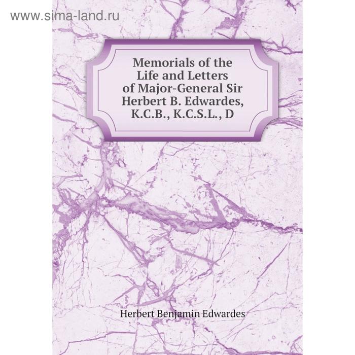 фото Книга memoria ls of the life and letters of major-general sir herbert b edwardes, kcb, kcsl, d nobel press