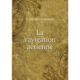 

Книга La vavigation aerienne