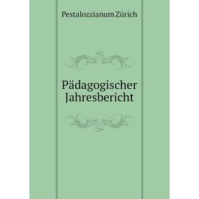 

Книга Pädagogischer Jahresbericht