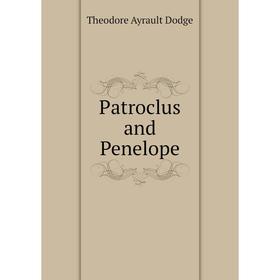 

Книга Patroclus and Penelope. Dodge Theodore Ayrault