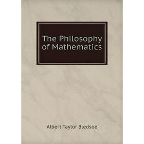 

Книга The Philosophy of Mathematics. Albert Taylor Bledsoe