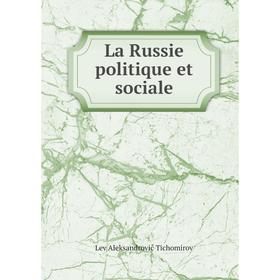 

Книга La Russie politique et sociale