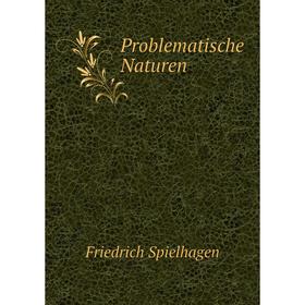 

Книга Problematische Naturen. Friedrich Spielhagen
