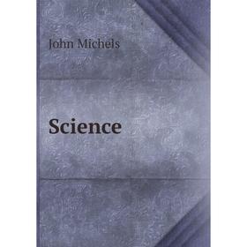 

Книга Science. John Michels
