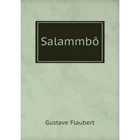 

Книга Salammbô. Flaubert Gustave